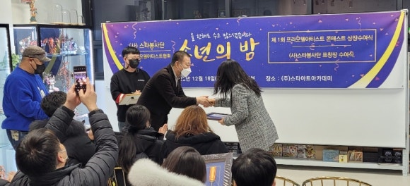 스타아트아카데미 이미지