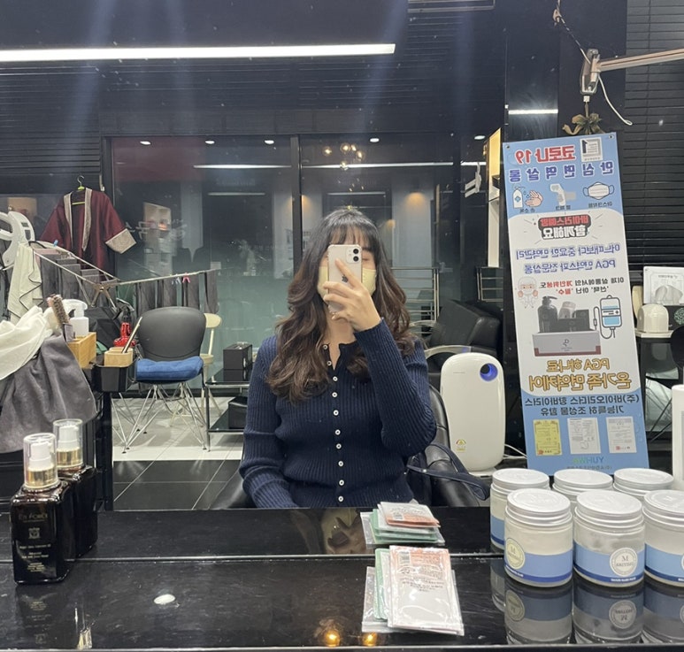 솔루미헤어 이미지