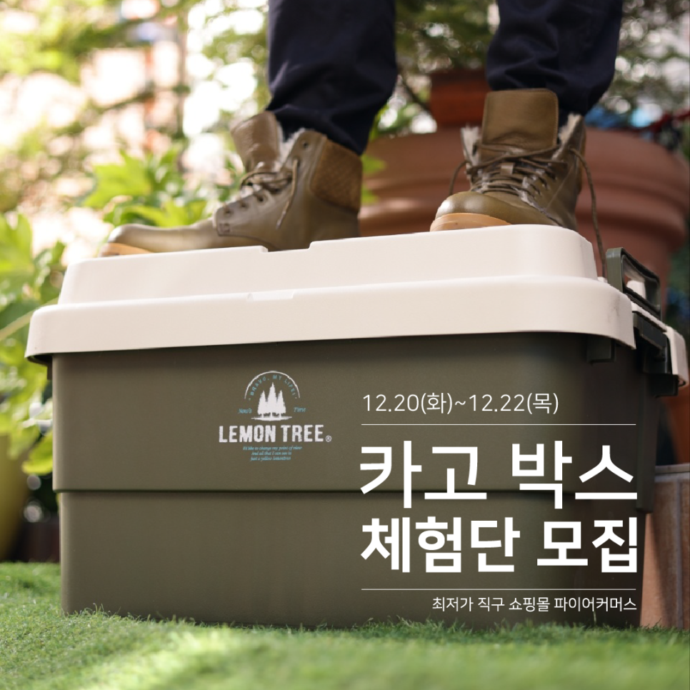 파이어커머스 이미지