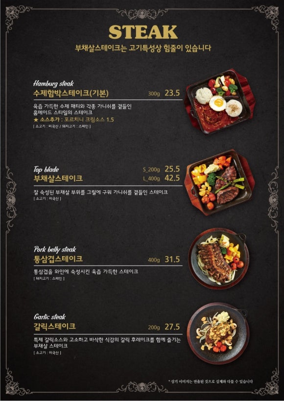 엘리펀트피자 이미지