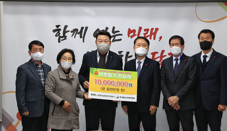 (주)두현이엔씨 이미지