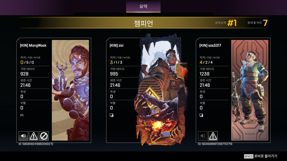 레이팩스 이미지