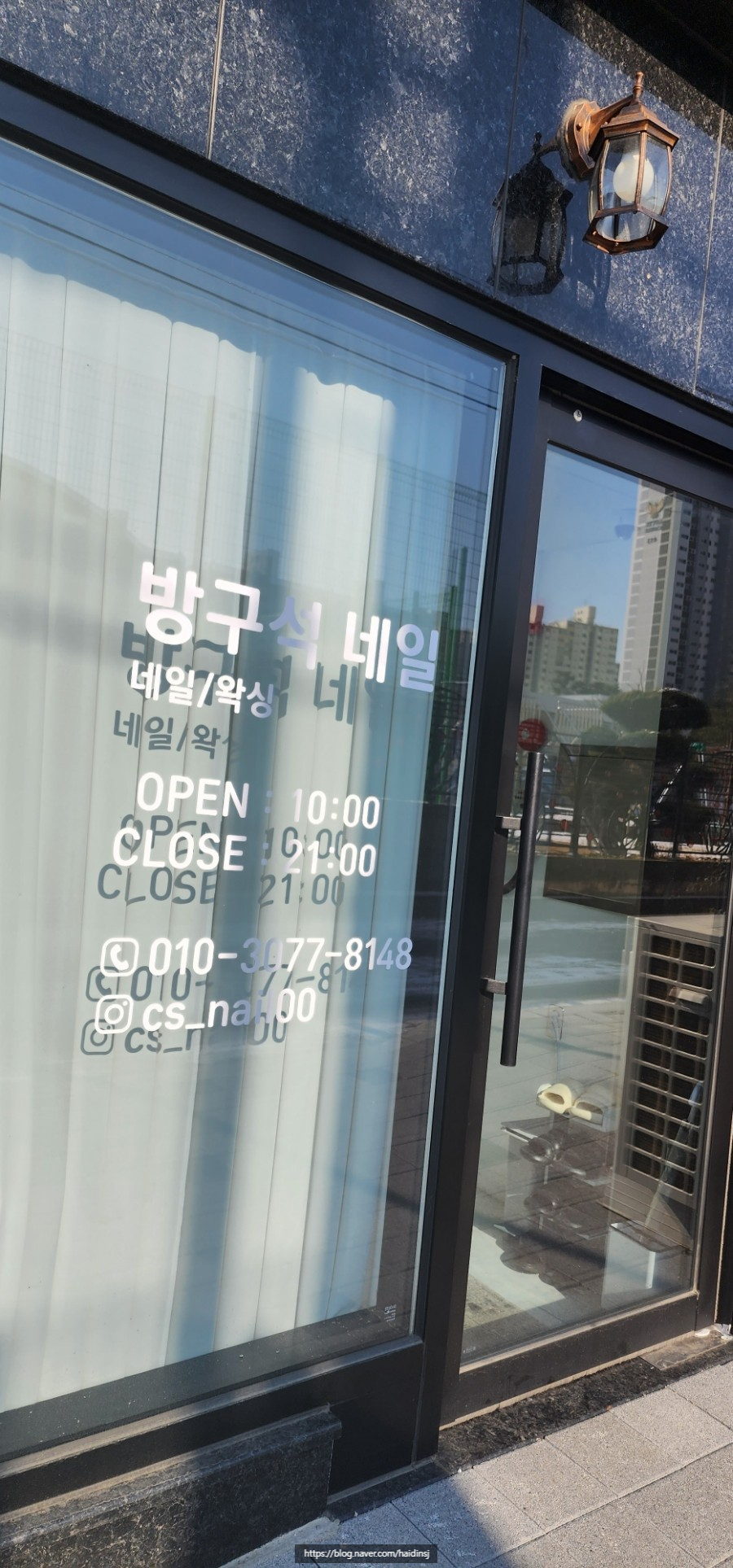 샵709네일 이미지