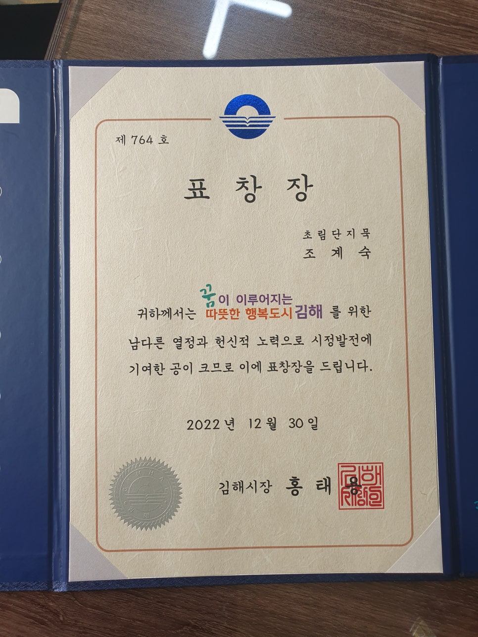 초림식품 이미지