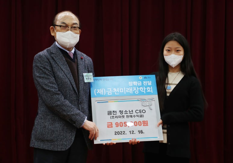 시립금천청소년센터 이미지