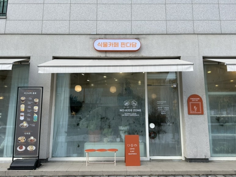 카페다담 이미지