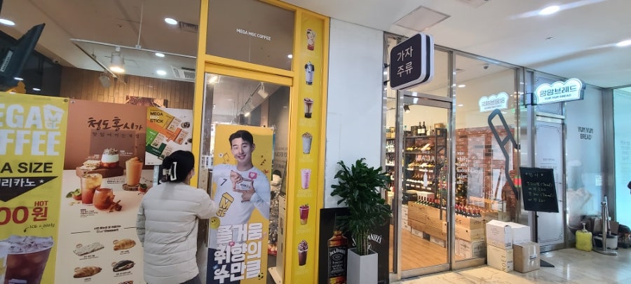 신흥커피숍 이미지