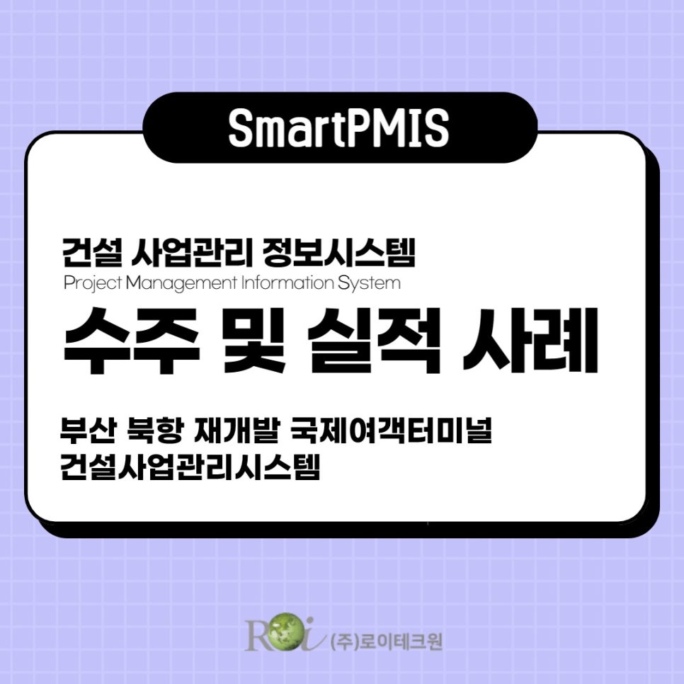 선진기술단 이미지
