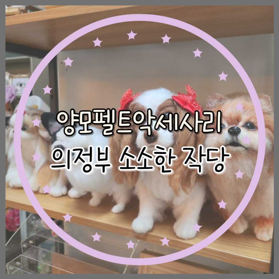 소소한작당 이미지