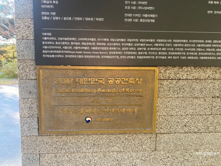 건축사사무소원오원아키텍스 이미지