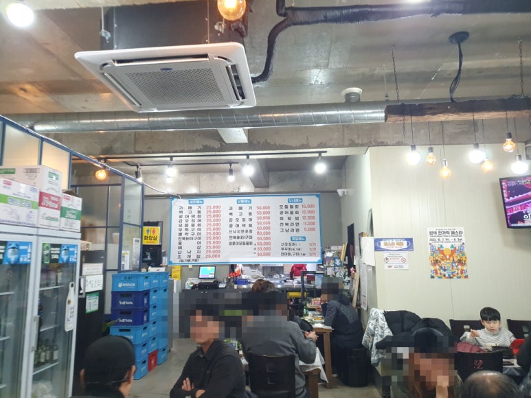 포항아지메 이미지