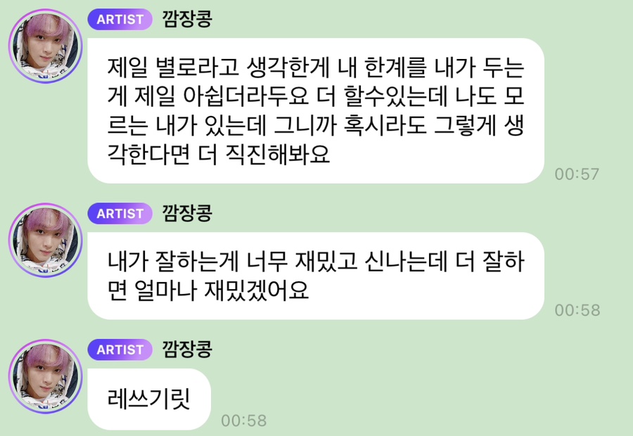 십이월십오일 이미지