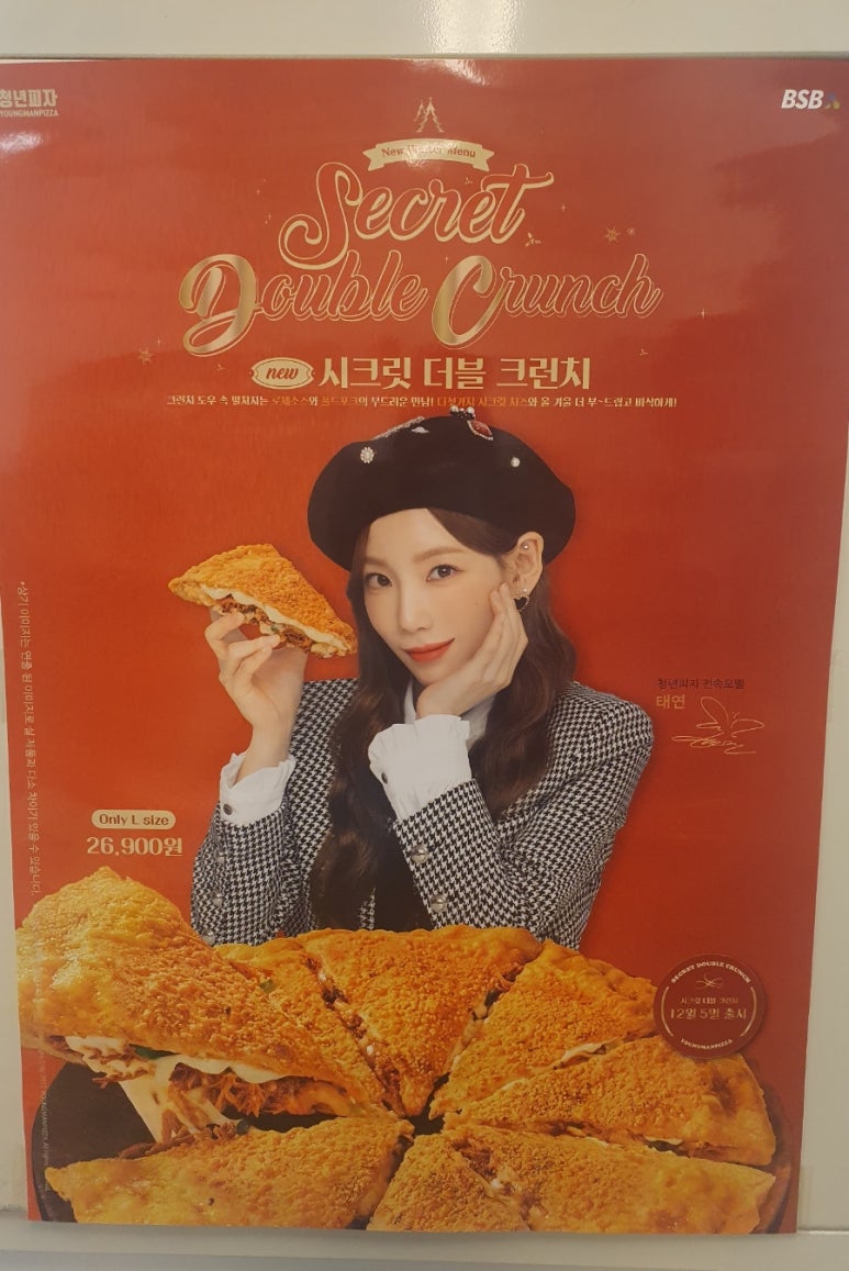 청년피자일산 이미지