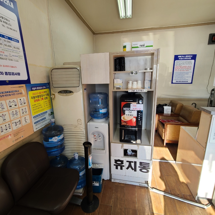 흥명자동차 이미지