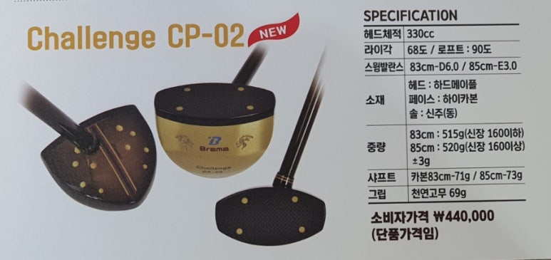 에버그린파크골프 이미지