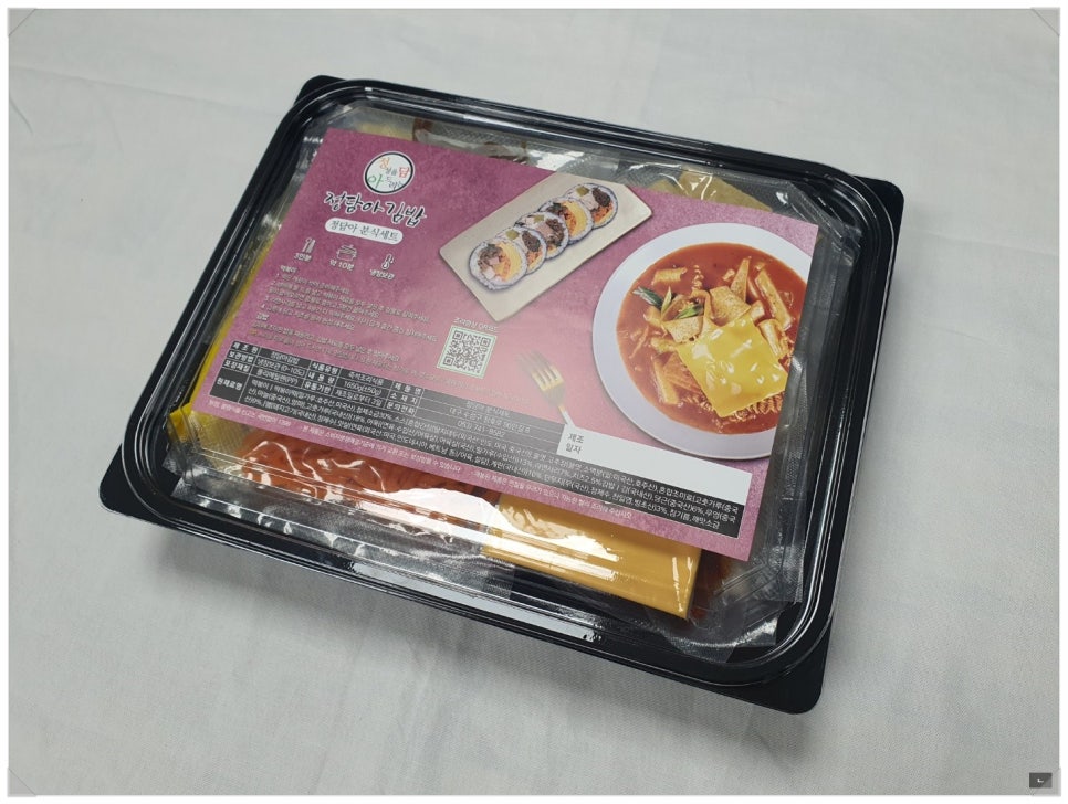 정분식 이미지