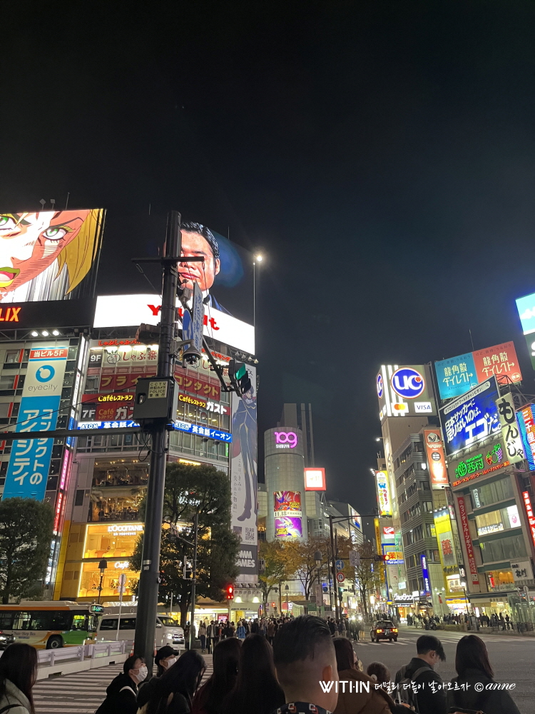 교차로여행 이미지