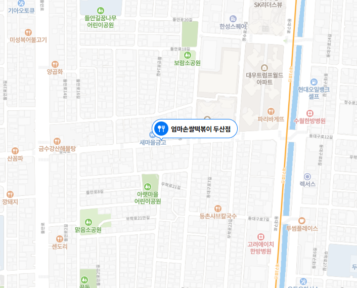 엄마손쌀떡볶이 이미지