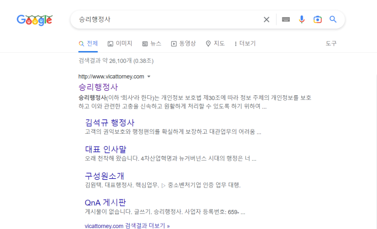엘리트행정사무소 이미지