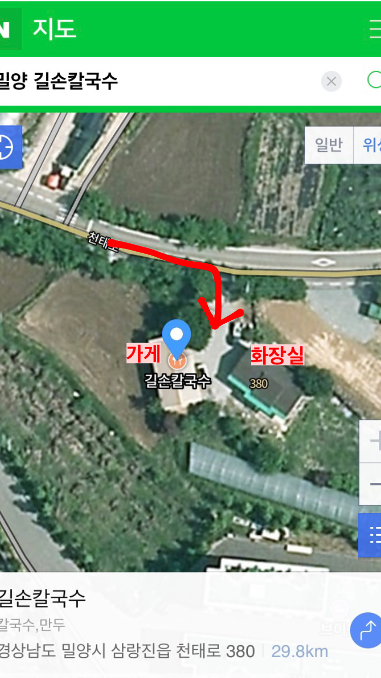 길손칼국수 이미지