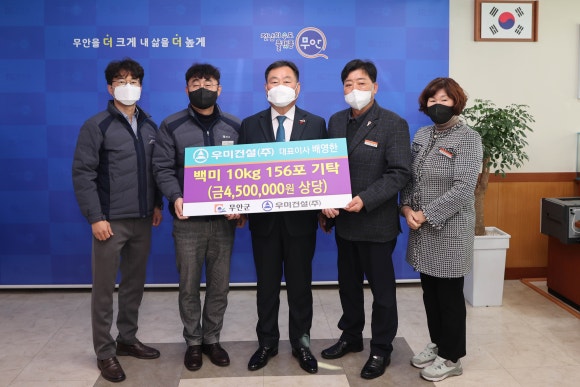 (주)우미건설 이미지