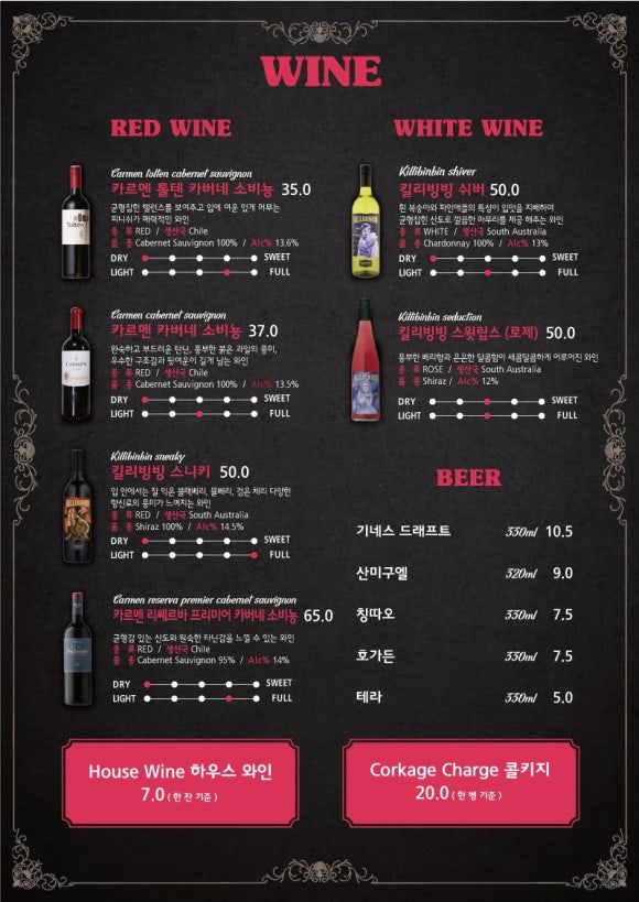 엘리펀트피자 이미지