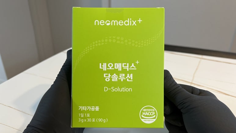 네오솔루션 이미지