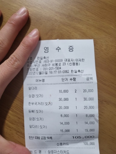 신평정육점 이미지