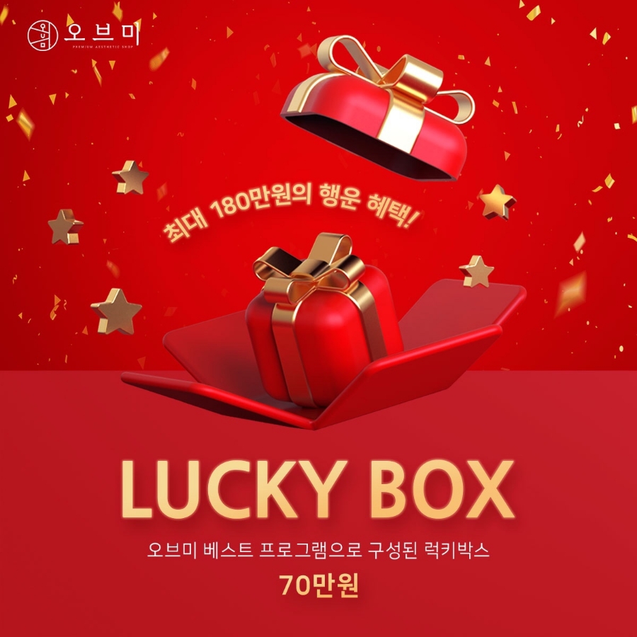 오브마곡 이미지