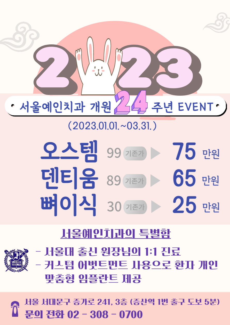 서울더정성치과 이미지