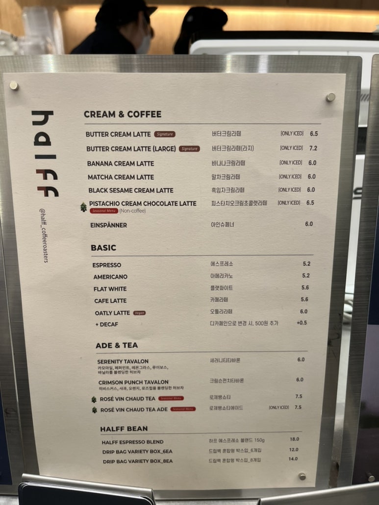 하프커피 센텀시티점 이미지