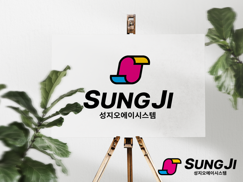 성지오에이시스템 이미지