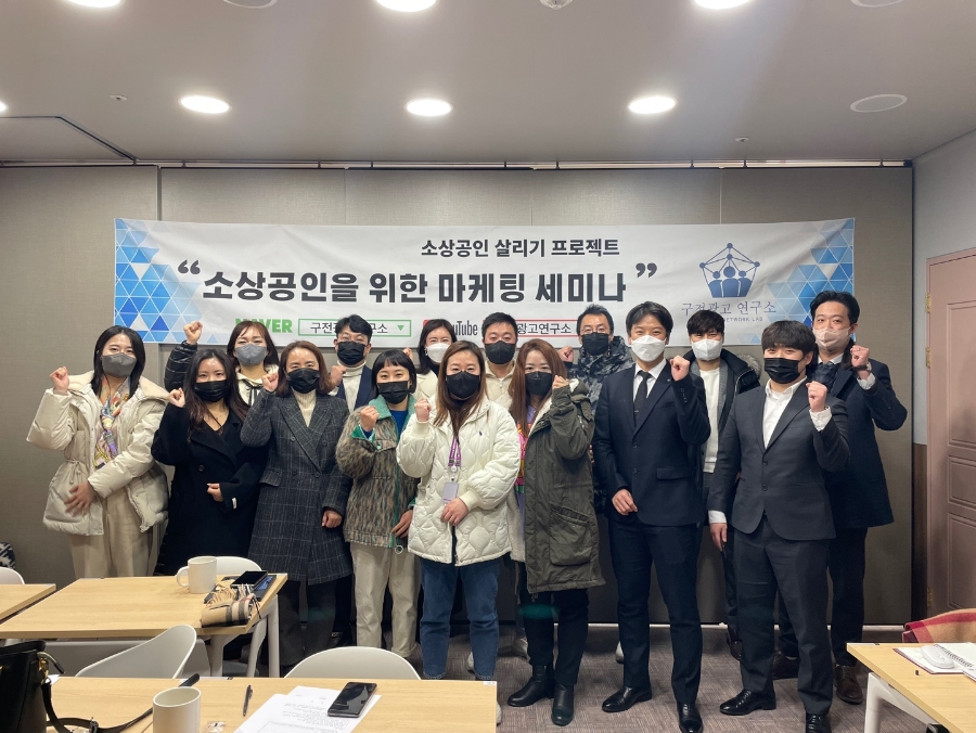구전광고연구소 이미지