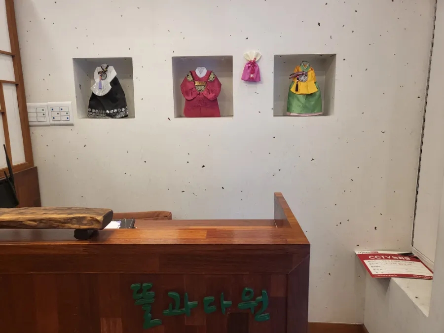 복찻집 이미지