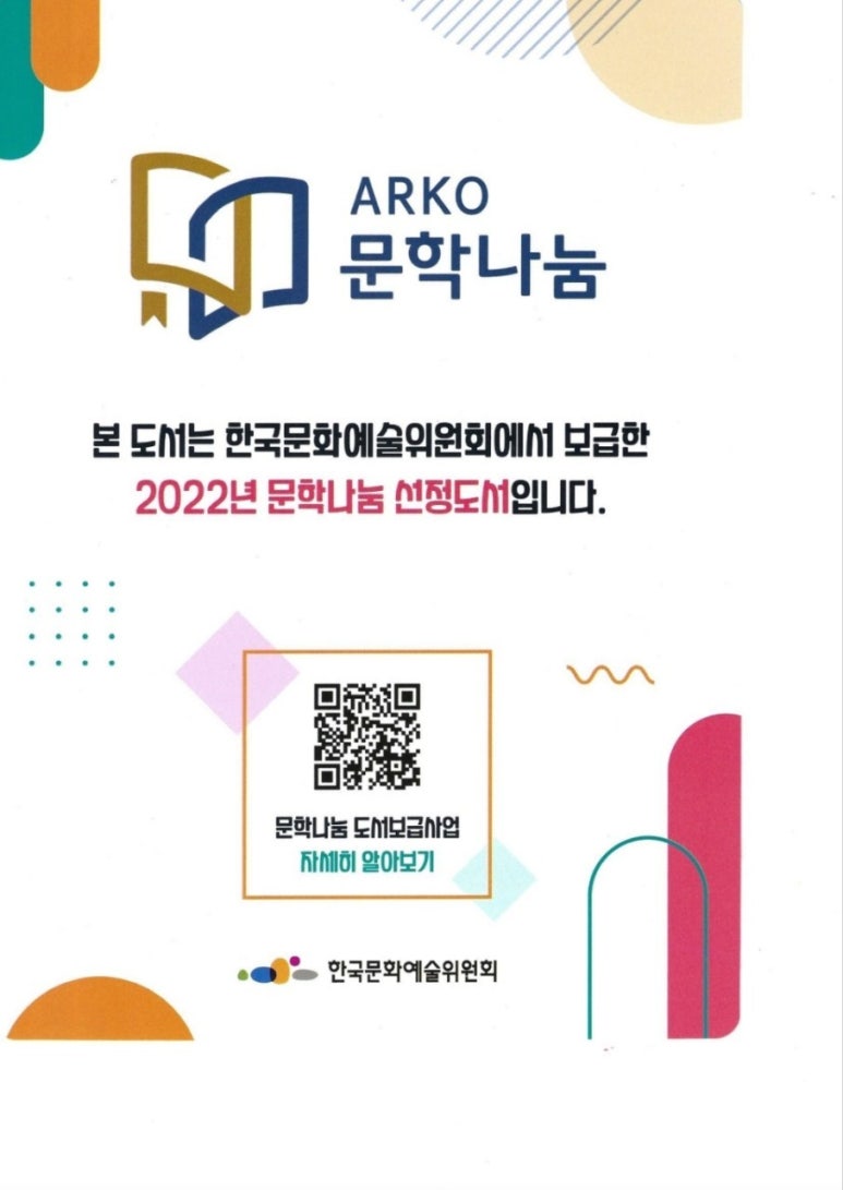 꿈길문화교육연구소 이미지