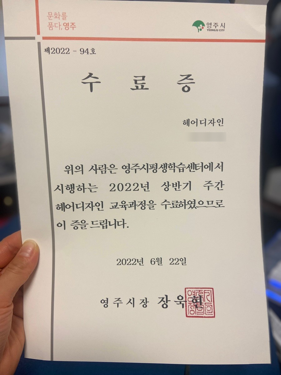 영주디자인센터 이미지