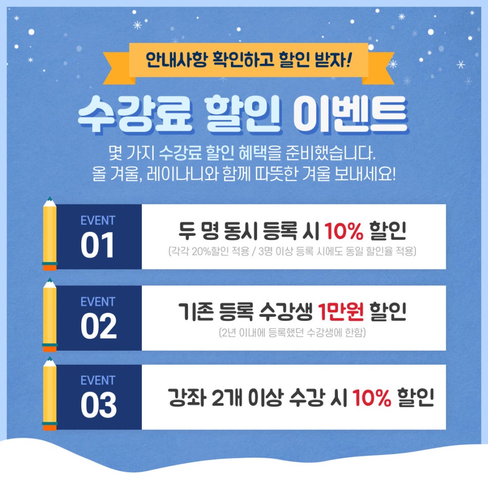레이나니 이미지