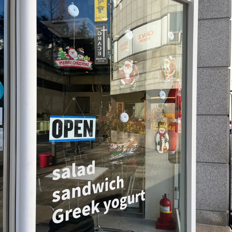그린앤그릭 이미지