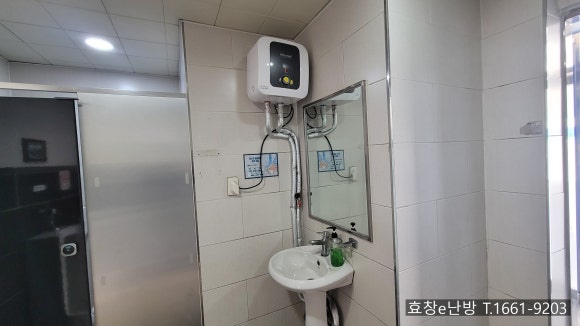 귀뚜라미주유소 이미지