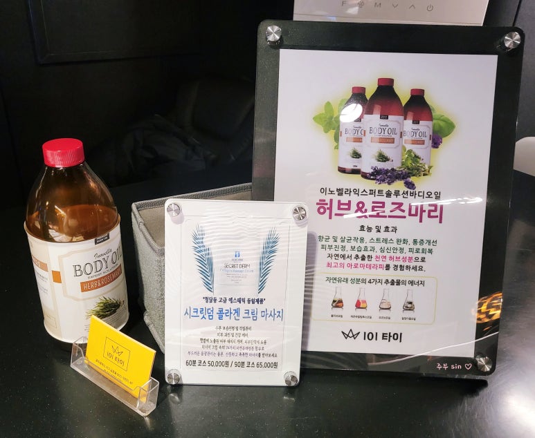 샵101 이미지