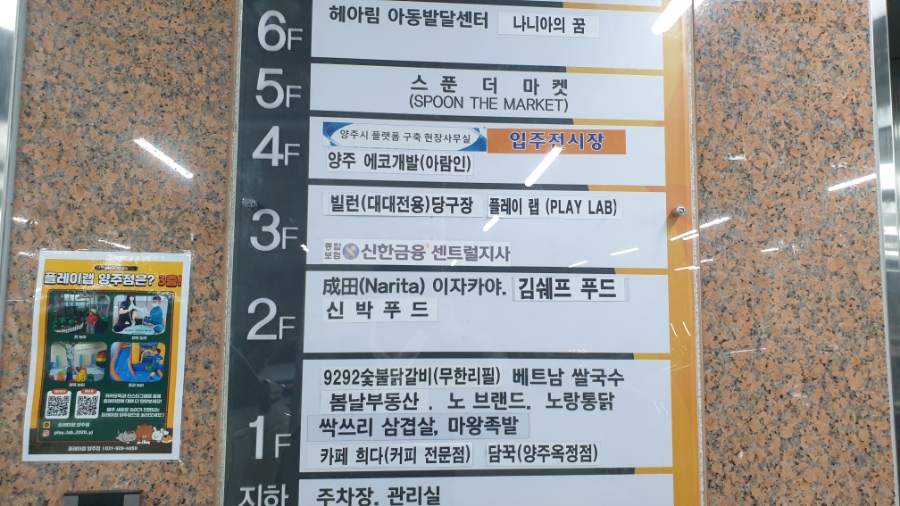 옥정당구장 이미지