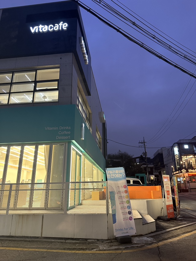 VITACAFE(비타카페) 이미지