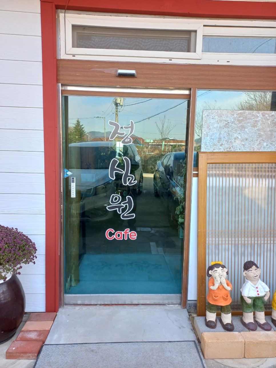 KIS정보통신양산 이미지