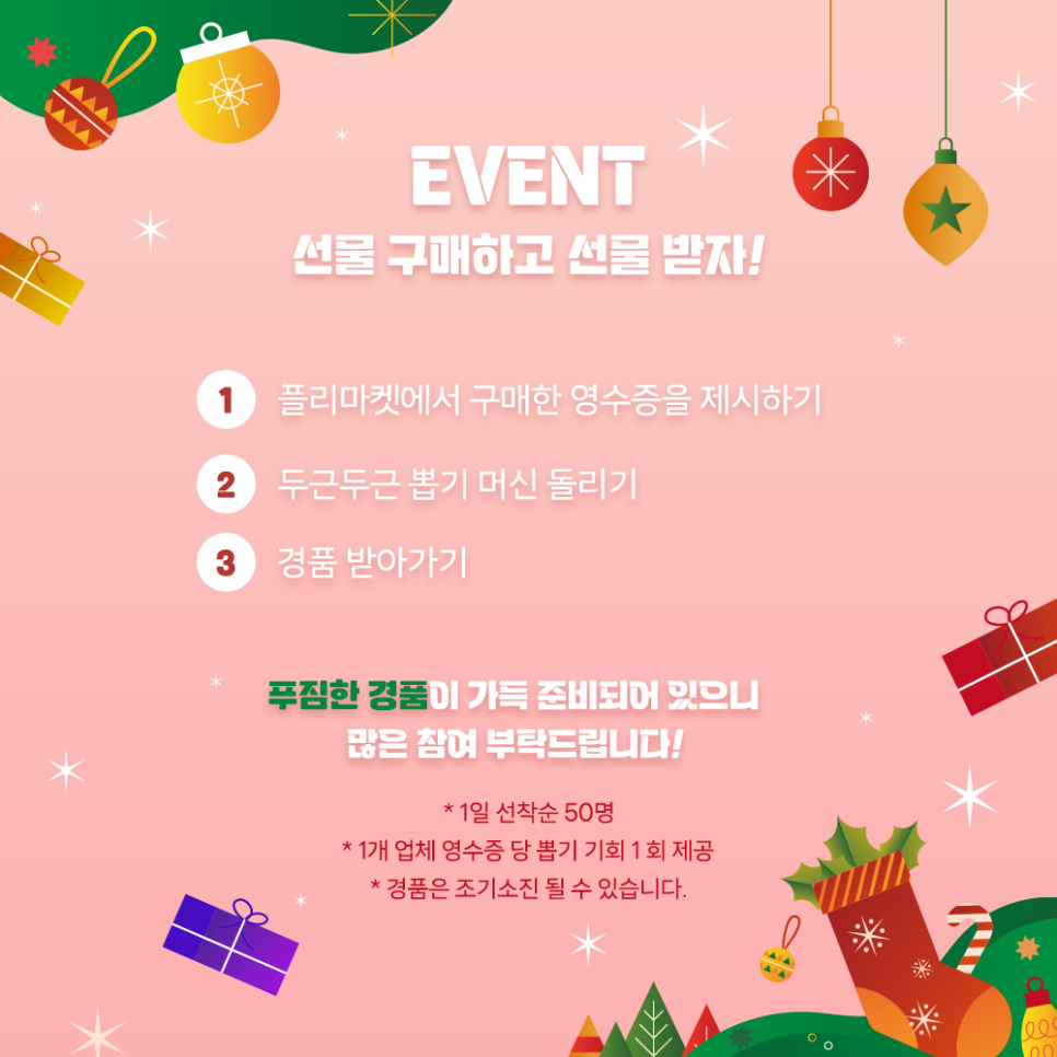 미야클레프 이미지