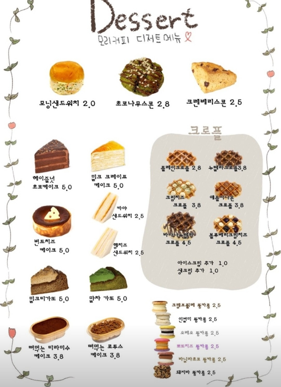 감성커피평택고덕점 이미지