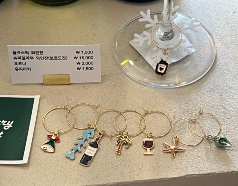 쉐리버트 이미지