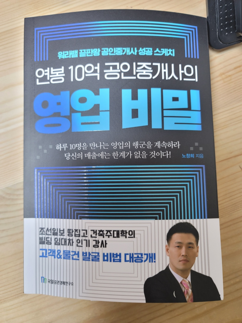 도서출판 규 이미지