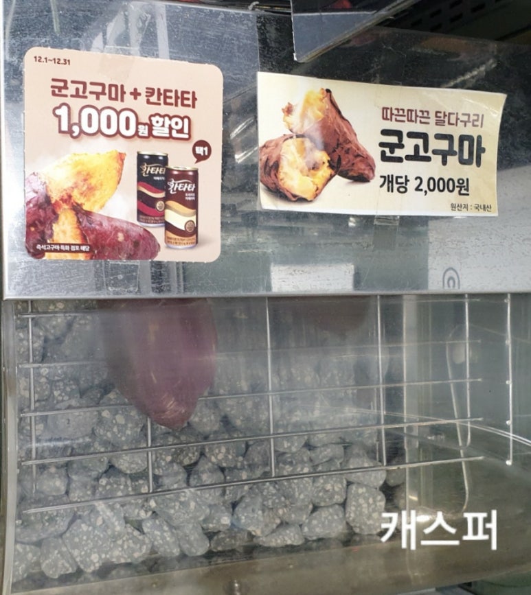 씨유 CU 대치세정점 이미지