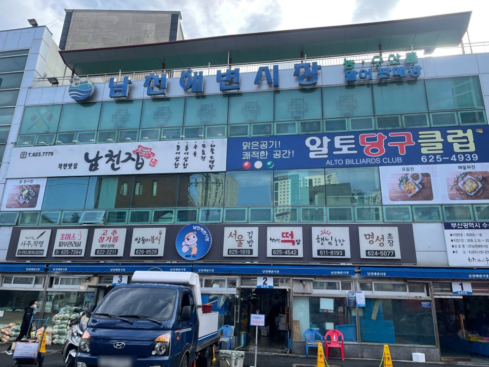청수상회 이미지
