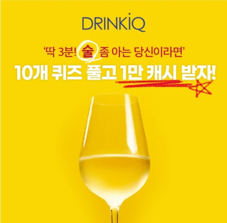 토스트그램 이미지